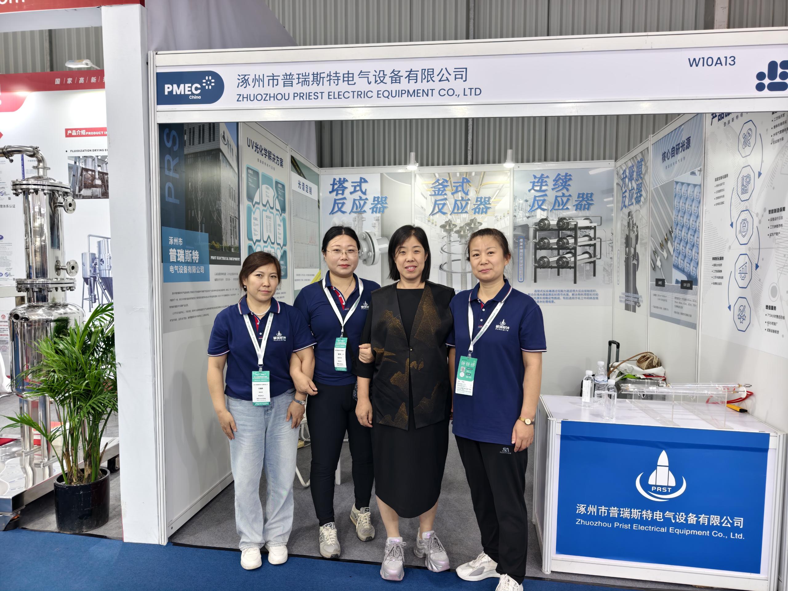 普瑞斯特闪耀2025CPHI&PMEC制药原料展   UV光催化技术引领制药行业新变革